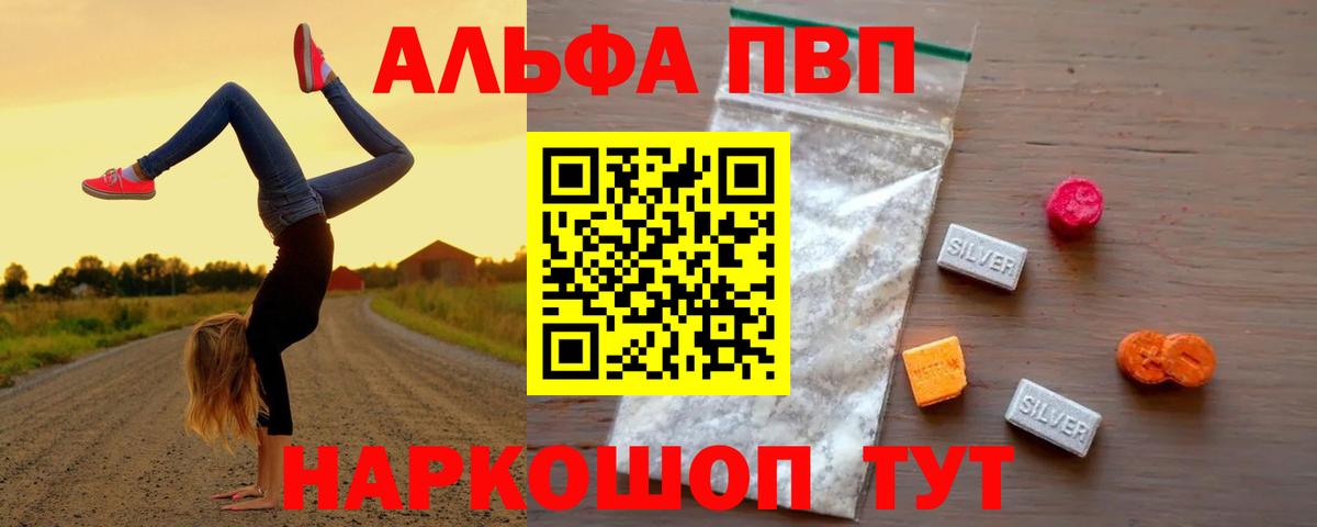 APVP СК КРИС Лосино-Петровский