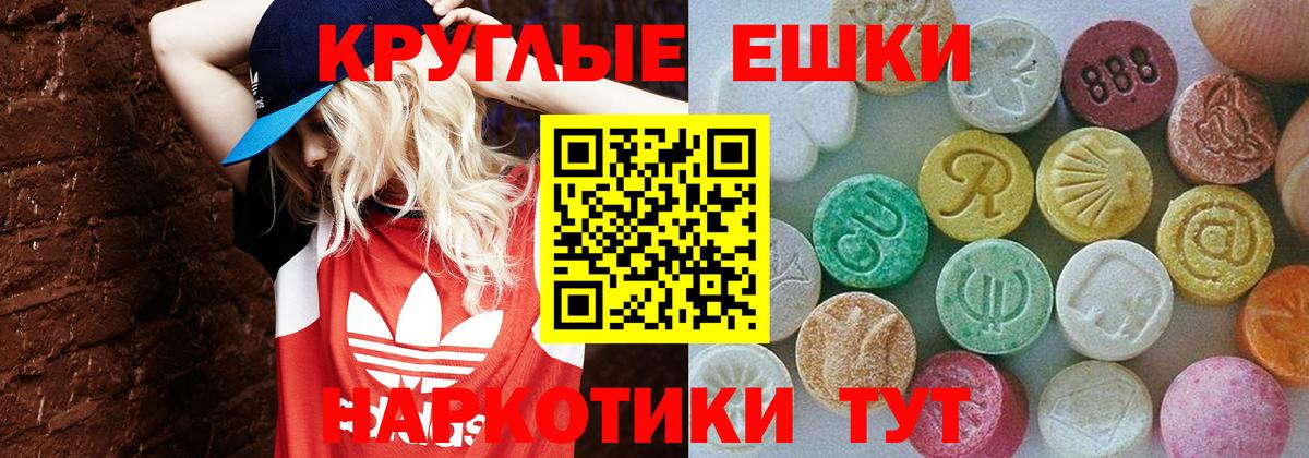 Экстази DUBAI  мега как зайти  Лосино-Петровский  Ecstasy  Экстази DUBAI  Вход с VPN 