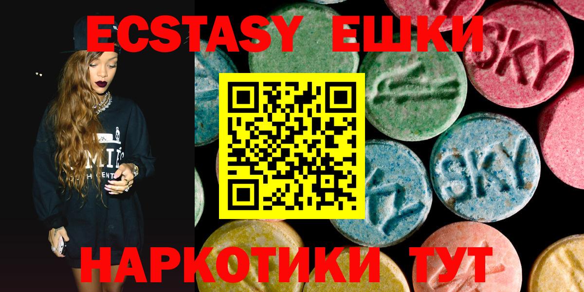 ЭКСТАЗИ TESLA Лосино-Петровский