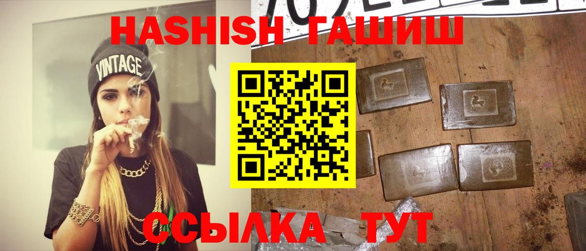 ГАШ Premium Лосино-Петровский