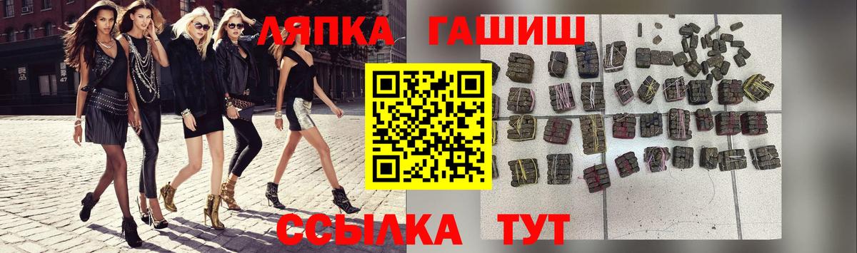 ГАШ Ice-O-Lator  ГАШИШ гашик  Лосино-Петровский  Гашиш  Вход с VPN 