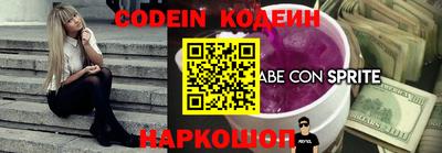COCAINE Бугуруслан