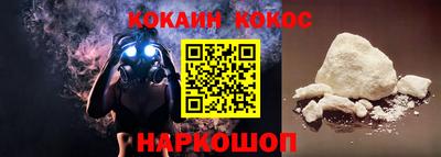 ГАЛЛЮЦИНОГЕННЫЕ ГРИБЫ Будённовск