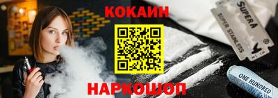 COCAINE Бугуруслан