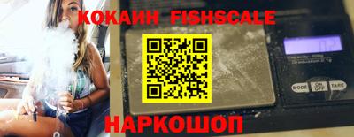 COCAINE Бугуруслан