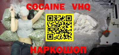 COCAINE Бугуруслан