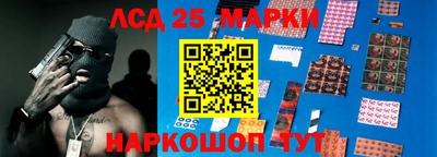 ГАЛЛЮЦИНОГЕННЫЕ ГРИБЫ Будённовск