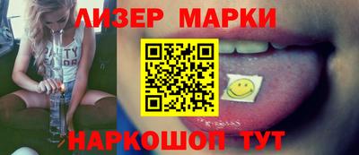 ГАЛЛЮЦИНОГЕННЫЕ ГРИБЫ Будённовск