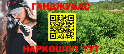 ГАЛЛЮЦИНОГЕННЫЕ ГРИБЫ Будённовск
