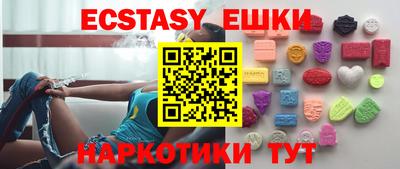 ГАЛЛЮЦИНОГЕННЫЕ ГРИБЫ Будённовск