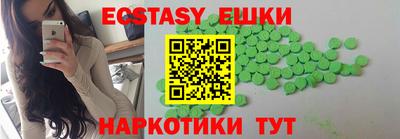 ГАЛЛЮЦИНОГЕННЫЕ ГРИБЫ Будённовск