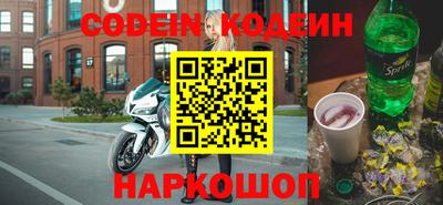 ГАЛЛЮЦИНОГЕННЫЕ ГРИБЫ Будённовск