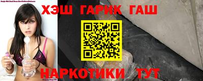 ГАЛЛЮЦИНОГЕННЫЕ ГРИБЫ Будённовск