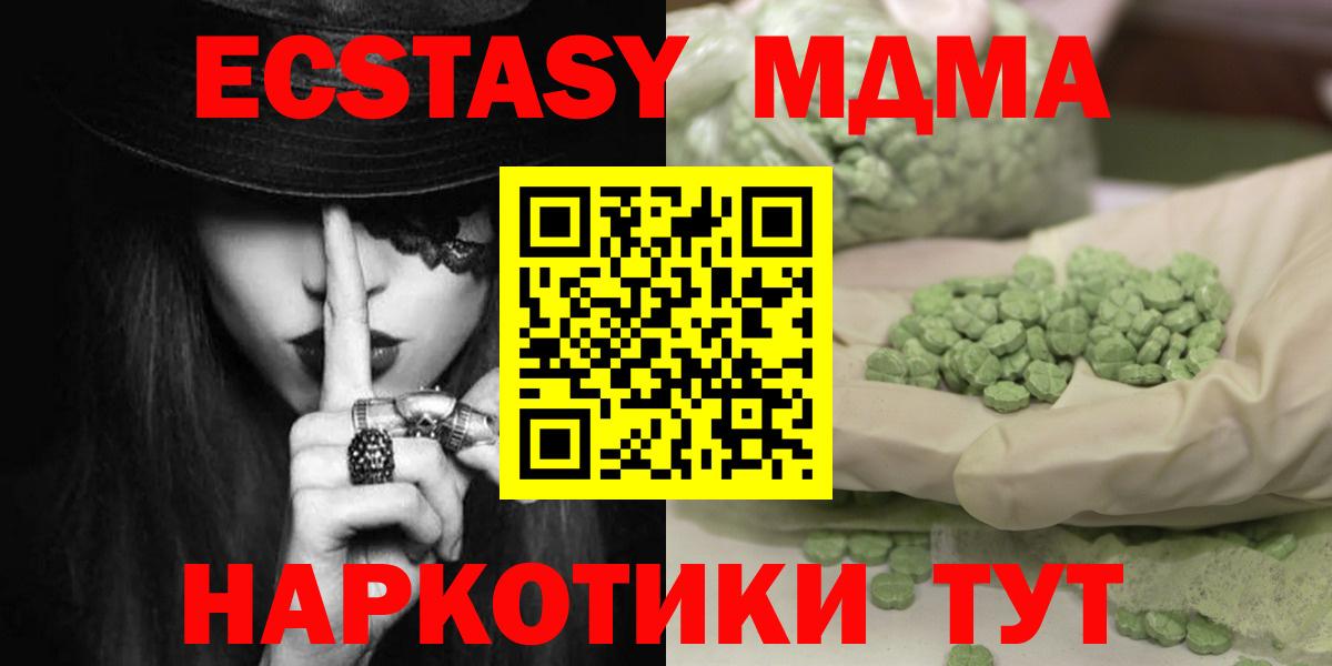 МДМА  МДМА VHQ  МДМА VHQ  Вход с VPN  Лосино-Петровский 