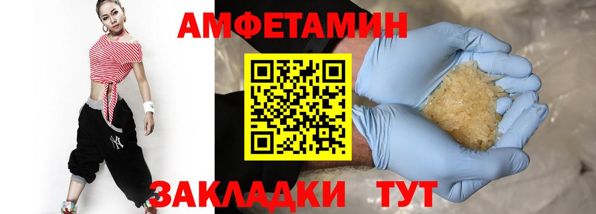 МЕТАМФЕТАМИН винт  МЕТАМФЕТАМИН  Лосино-Петровский  Вход с VPN 